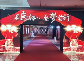 如何有效策劃一場企業(yè)品牌營銷宣傳活動(dòng)？