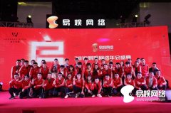 公司年會(huì)活動(dòng)策劃怎樣才能把每一個(gè)細(xì)節(jié)做到極致？